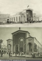 Москва - ВСХВ. Павильон «Армянская ССР» 1939, Россия, Москва,