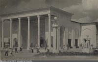 Москва - ВСХВ. Павильон Туркменской ССР 1939, Россия, Москва,