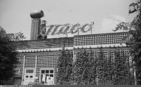 Москва - Павильон «Пиво» 1964, Россия, Москва, СВАО, Останкино, ВДНХ