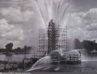 Москва - ВСХВ. Строительство фонтана 