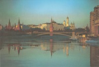 Москва - Московский Кремль в советскую эпоху