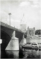 Москва - Бородинский мост