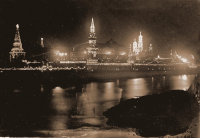 Москва - Иллюминация в дни коронации Николая II