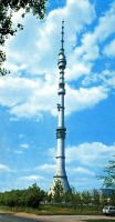 Москва - Телевизионная башня в Останкине.