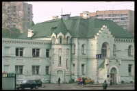 Москва - Москва, Театр зверей им. Дурова