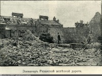 Москва - Элеватор Рязанской ж.д.после урагана