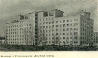 Москва - Больница в Текстильщиках