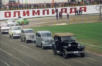 Москва - Праздник на стадионе АЗЛК, посвященный Дню Победы