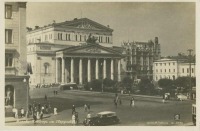Москва - Площадь Свердлова