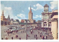 Москва - Комсомольская площадь