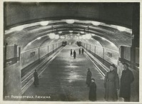 Москва - Станция Московского метро Библиотека имени Ленина