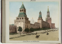 Москва - Башни Кремля и наружная крепостная стена