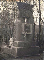 Москва - Ваганьковское кладбище. Памятник Н.Э.Бауману, убитому в Москве черносотенцами в октябре 1905 г.