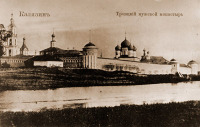 Калязин - Троицкий монастырь, вид с северо-западной стороны.
