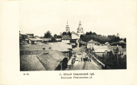 Белый - Подгорная, Николаевская улицы и Николаевская церковь