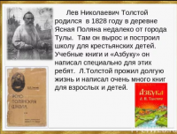 Тульская область - Толстой и Тула - это ум и сила России.
