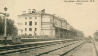 Скуратовский - Посёлок Скуратовский, Тульской области.  Здание станции. 1910 год.