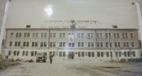 Болохово - Здание заводоуправления Болоховского машзавода в 1966 году