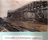 Болохово - Строительство Болоховского машзавода в 1955 году.   Подготовка к штукатурке стен главного корпуса