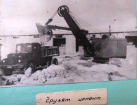 Болохово - Строительство Болоховского машзавода в 1955 году.   Грузим цемент