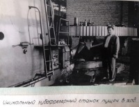  - Строительство Болоховского машзавода в 1958 году. Уникальный зубофрезерный станок начал  стабильно работать