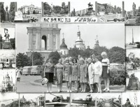 Болохово - Болоховский экспериментальный завод. Путешествие в Киев. 1976 год.