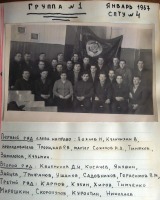 Болохово - Сельское училище г. Болохово.  1967 год. Группа №1