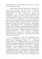 Болохово - Мой любимый город Болохово. Здесь я живу 70 лет. Книга Ивана Яковлевича Денисова 