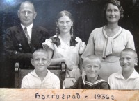 Мой любимый город Болохово. Здесь я живу 70 лет.  Громыко Григорий Ильич с сестрой и детьми  в 1936 году.