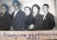 Болохово - Мой любимый город Болохово. Здесь я живу 70 лет.  Карнеева Зина, Титов Дмитрий, Леонтьева Лида, Потоскаева , Громыко Владимир  - 1939 год.