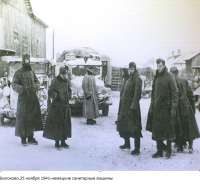 Болохово - Оккупация Болохово. 25 ноября 1941 года. Немецкие санитарные машины