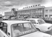 Сургут - Аэропорт.