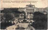 Санкт-Петербург - Александринский театр и памятник Императрице Екатерине II/