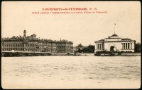 Санкт-Петербург - .Вид Адмиралтейской набережной до строительства постоянного Дворцового моста