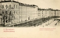 Санкт-Петербург - Женский медицинский институт.