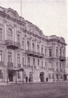 Санкт-Петербург - Фасад здания Австро-Венгерского посольства в Санкт-Петербурге