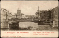 Санкт-Петербург - Река Мойка.