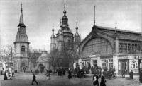 Санкт-Петербург - Андреевский собор и Андреевский рынок