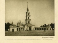 Санкт-Петербург - Колокольня Крестовоздвиженской церкви