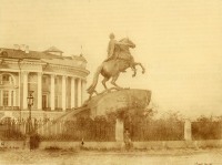 Санкт-Петербург - Памятник Петру Великому