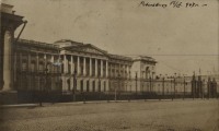 Санкт-Петербург - Музей Александра III