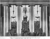 Санкт-Петербург - Обвал в Государственной Думе 2 марта 1907 года