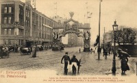 Санкт-Петербург - Триумфальная арка на Измайловском пр.