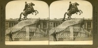 Санкт-Петербург - Известная конная статуя Петра Великого