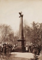Санкт-Петербург - Открытие памятника-обелиска погибшим под Цусимой в сквере на Никольской площади.