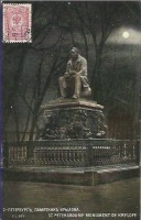 Санкт-Петербург - Памятник Крылову
