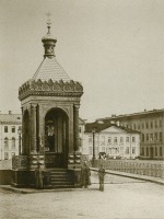 Санкт-Петербург - Часовня святителя Николая Чудотворца на Благовещенском мосту.