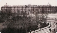 Санкт-Петербург - Зимний дворец со стороны Александровского сада.