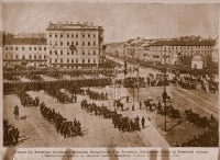 Санкт-Петербург - Прибытие австрийского императора Франца-Иосифа I в С.-Петербург.