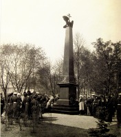 Санкт-Петербург - Открытие обелиска в память эскадренного броненосца «Император Александр III».